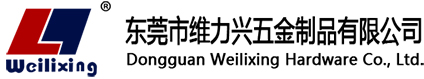 东莞市贝斯特全球最豪华五金制品有限公司